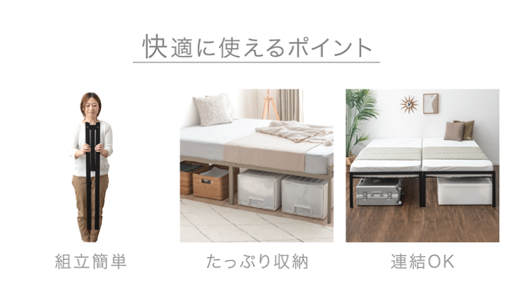 【Tough】ベッドフレーム シングル 対荷重600kg 収納付 ¥8000割引 楽天市場】【正午~5%引クーポン】 頑丈 軽量 スチール ベッド フレーム