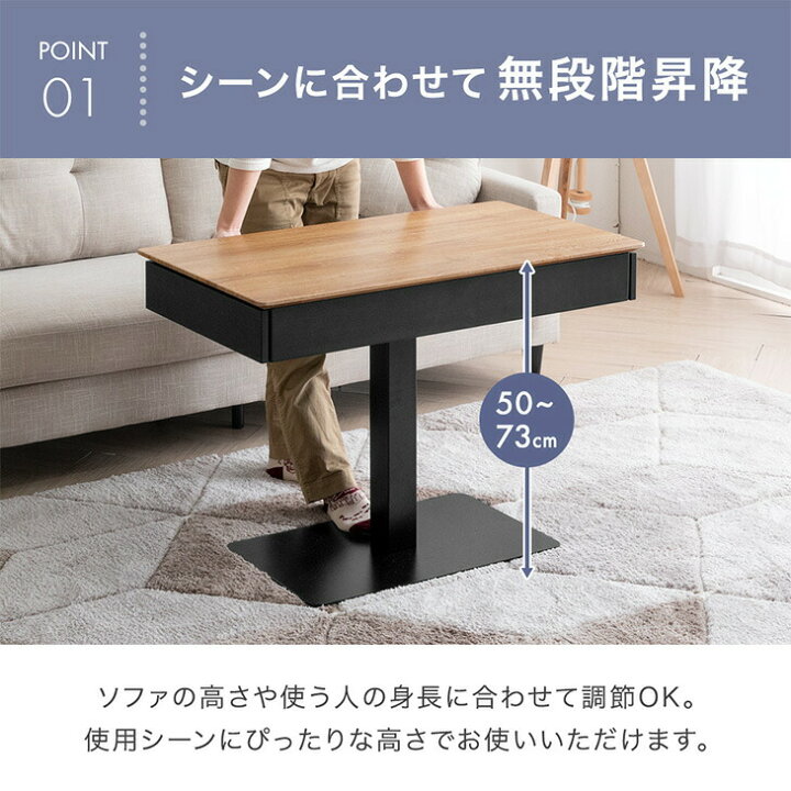 楽天市場】引き出し付き 無段階 昇降テーブル コンパクト 幅90cm 