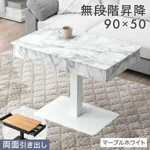 y~N[|5%z ot iK ~e[u RpNg 90cm teBO teBOe[u \t@e[u  Z^[e[u e[u o [  