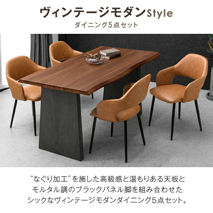 楽天市場】【正午~クーポン5%引】 ダイニングセット 4人掛け 5点セット 