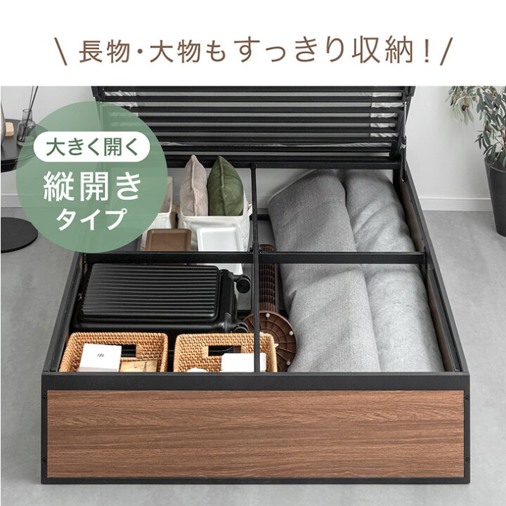 楽天市場】【20時~クーポン5%引】 跳ね上げ収納ベッド シングル 