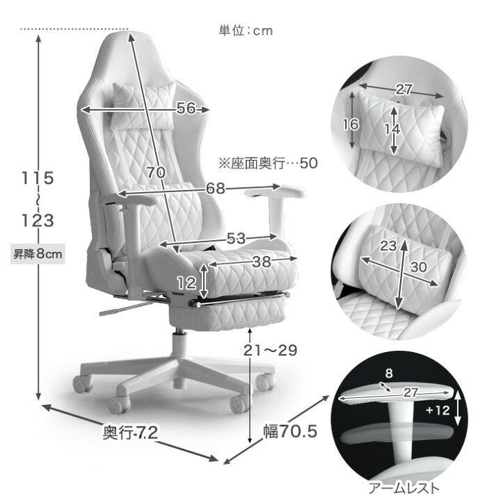 楽天市場】【20時~クーポン5%引】 オールホワイト ゲーミングチェア 