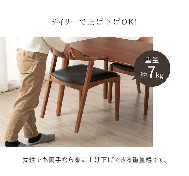 楽天市場】【正午~5%OFFクーポン】 お掃除ロボット対応 ダイニング 