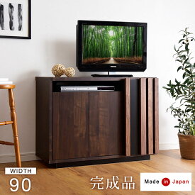 当店限定デザイン幅90 日本製 完成品 テレビ台 国産 木製 無垢材 テレビボード ハイタイプ 26型 32型 ウォールナット ブラウン ベージュ オーク ナチュラル 北欧【超大型】【後払/時間指定NG】