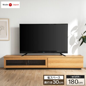 y~N[|5%z ^݌vŏȃXy[X er [{[h 180cm s30cm Y i  [ er ؐ er{[h erbN TV TVbN [^Cv { 