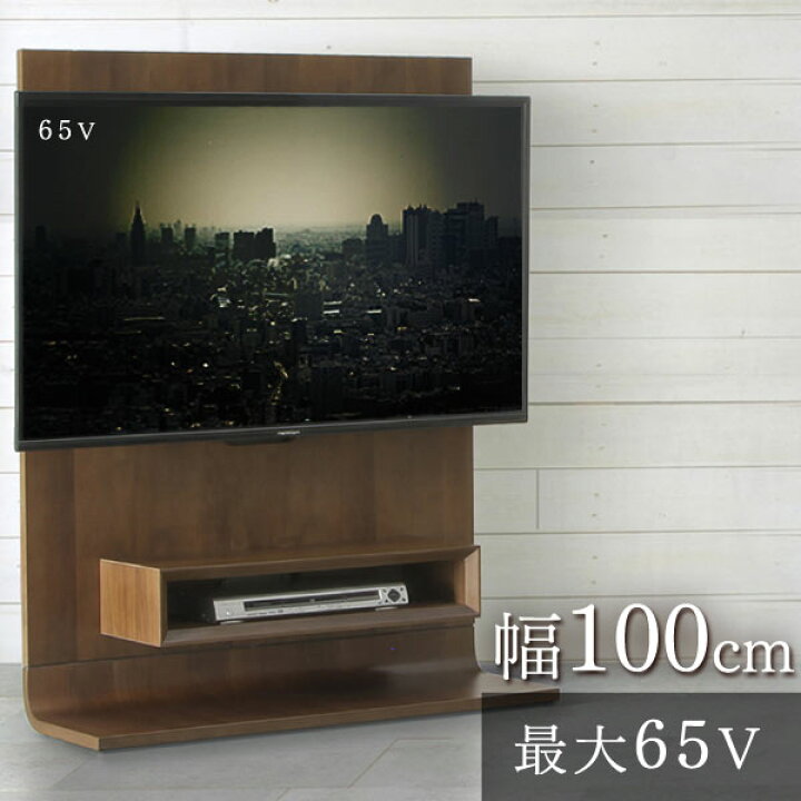 楽天市場】65V対応 壁寄せテレビスタンド 幅100cm スマート配線収納 