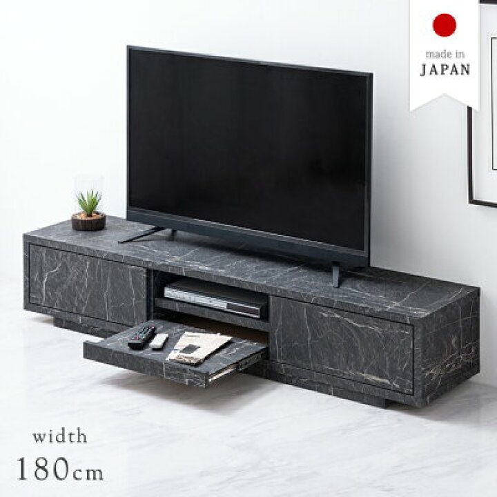 楽天市場】大理石調 テレビ台 幅180cm 国産 完成品 テレビボード 