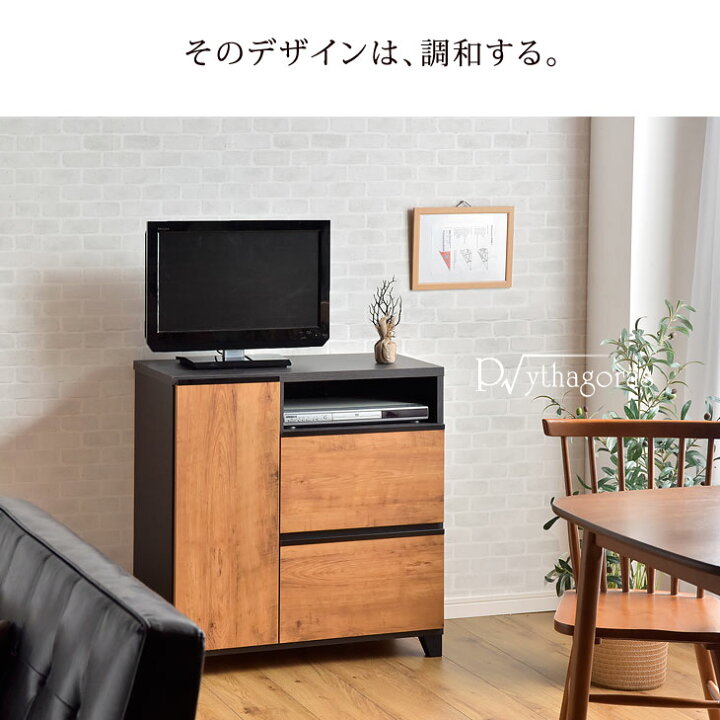 楽天市場】日本製 完成品 テレビ台 幅80 国産 テレビボード TV台 寝室 ハイタイプ テレビラック テレビ台 薄型 80 木製 TVボード 北欧 スリム キャビネット ハイ TVラック 32インチ ウォールナット TVボード【超大型】【後払い不可】 : Storageストレージ家具インテリア 楽天市場】日本製 完成品 テレビ台 幅80 国産 テレビボード TV台 寝室 ハイタイプ テレビラック テレビ台 薄型 80 木製 TVボード 北欧 スリム キャビネット ハイ TVラック 32インチ ウォールナット TVボード【超大型】【後払い不可】 : Storageストレージ家具インテリア
