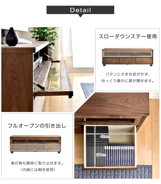 楽天市場】テレビ台 150 完成品 木製 ウォールナット オーク 無垢材 