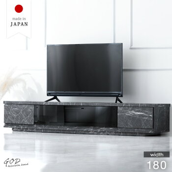 テレビ台テレビ台日本製国産完成品鏡面テレビボード幅150cm木製TV台テレビラックローボード32インチ42インチホワイトブラックTVボードウォールナットブラウン北欧