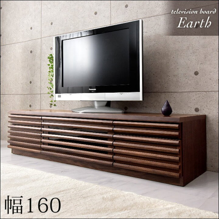 楽天市場】テレビ台 160 完成品 木製 天然木 テレビボード TV台 
