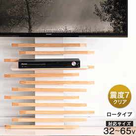 楽天市場 テレビスタンド おしゃれの通販 楽天市場 テレビスタンド おしゃれの通販