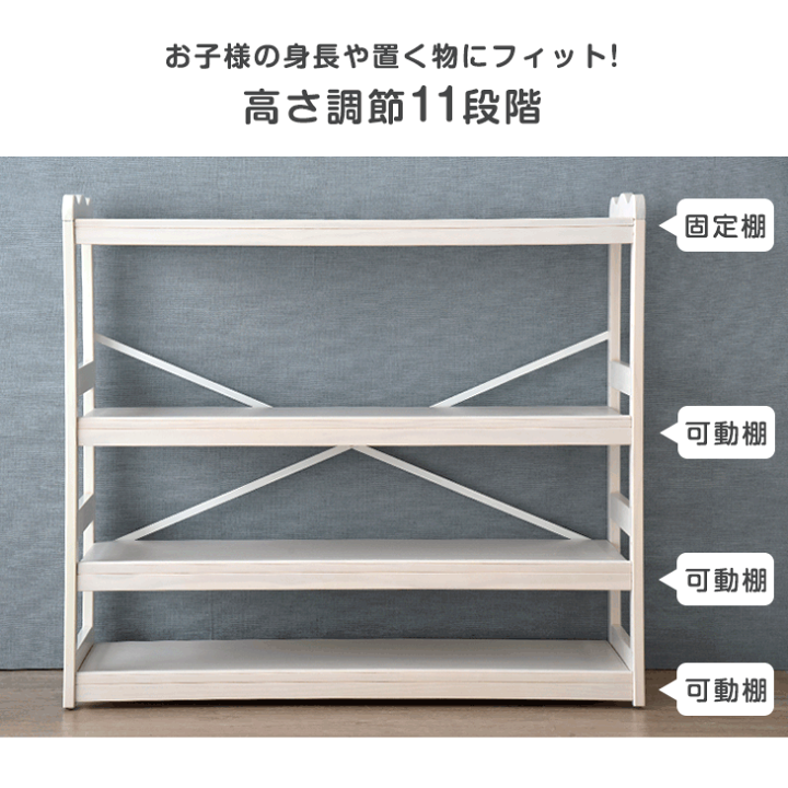 楽天市場】現役ママが考えた ワイド100cm キッズラック 天然木