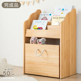 楽天市場 子供 本棚 雲の通販