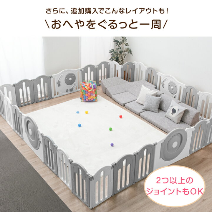 楽天市場】折りたたみ ベビーサークル 完成品 扉付き ハイタイプ 滑り 