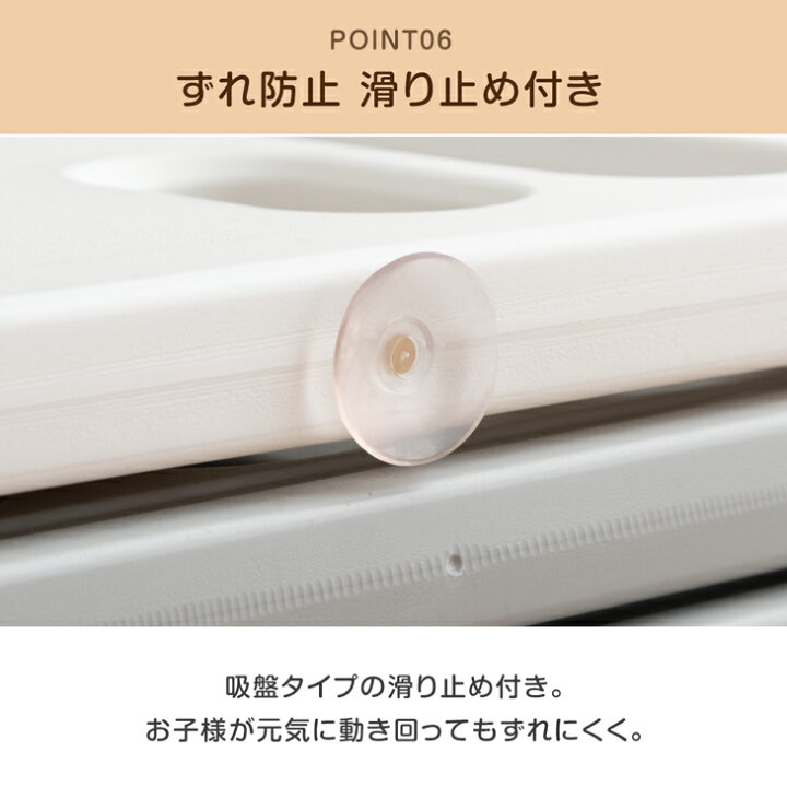 楽天市場】折りたたみ ベビーサークル 完成品 扉付き ハイタイプ 滑り 