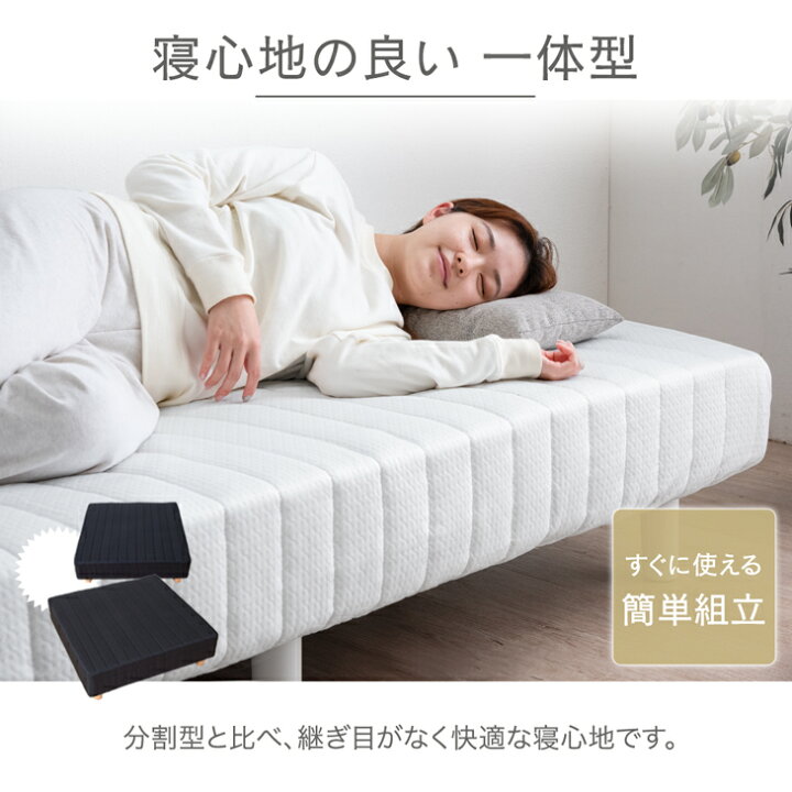 楽天市場】RENEWワントーンデザイン 高脚25cm 脚付きマットレス sss 