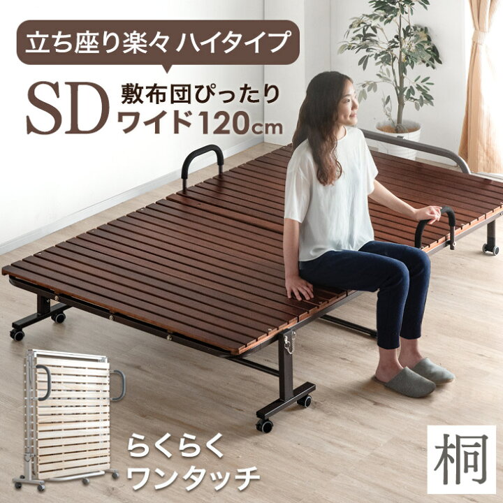 楽天市場】【本日クーポン5%引】 敷布団ぴったり!セミダブルワイド 