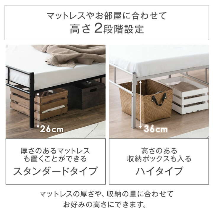 SuperKois] ベッドフレーム シングル ベッド 宮棚 2口コンセント  