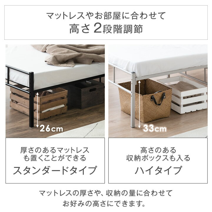 楽天市場】ベッド マットレス付き パイプベッド 耐荷重300kg ポケット 