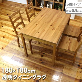 楽天市場 テーブル 傷防止 マットの通販