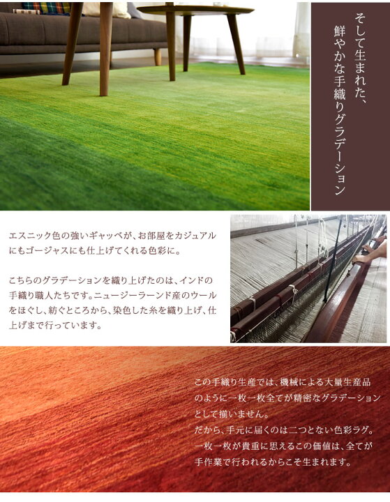 楽天市場】手織り ウールラグ ギャベ ラグ 170×240 厚手 ウール 100 