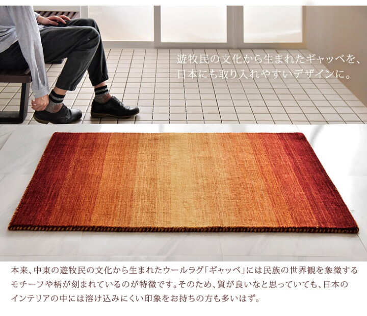 楽天市場】玄関マット 手織り ウールラグ 70×120 長方形 厚手 ウール 