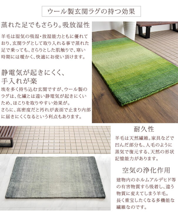 楽天市場】【70×120cm】 玄関マット 手織り ウールラグ 70×120 長方形 