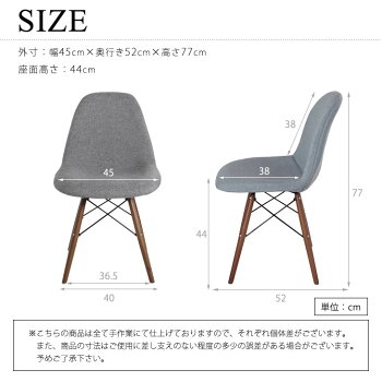 イームズチェアリプロダクトダイニングチェアクッションイームズチェアDSWイームズチェアーイームズチェアダイニングイームズチェアシェルチェア