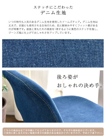 イームズチェアリプロダクトダイニングチェアクッションイームズチェアDSWイームズチェアーイームズチェアダイニングイームズチェアシェルチェア