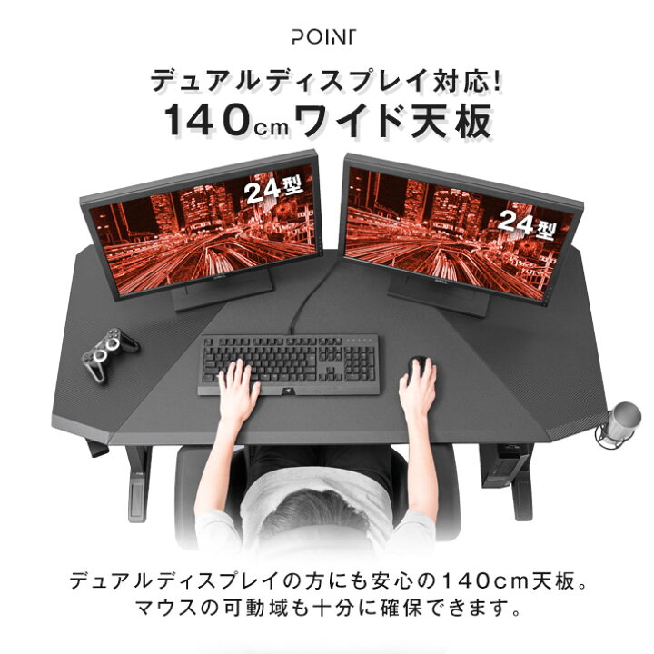 楽天市場】背面収納付き ゲーミングデスク 幅140cm CYBER-GROUND  