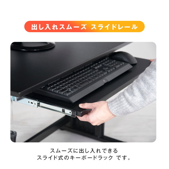 楽天市場 キーボードスライダー 搭載 ゲーミングローデスク 幅90cm 昇降式 Cyberground ヘッドホンフック ゲームデスク 昇降デスク 昇降式デスク ゲーミング 机 Pcデスク パソコンデスク ゲーム パソコン デスク テーブル ゲーミングデスク ローデスク 昇降式 90 90cm