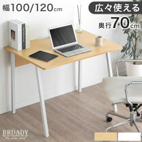 楽天市場】タンスのゲン（パソコンデスク｜デスク）：インテリア・寝具 