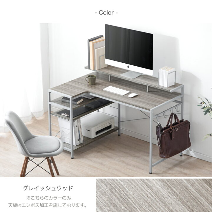 L字型デスク(ライト、電源タップ×2コ、フック、デスクマット不要であれ 