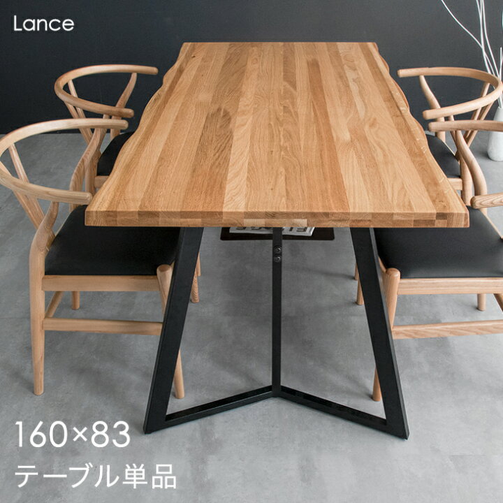 楽天市場】インダストリアル 棚付き ダイニングテーブル 単品 160 × 83 