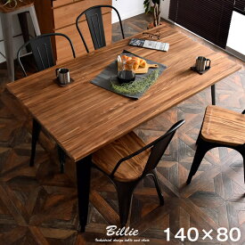 楽天市場 天然木 ダイニングテーブル テーブル インテリア 寝具 収納の通販