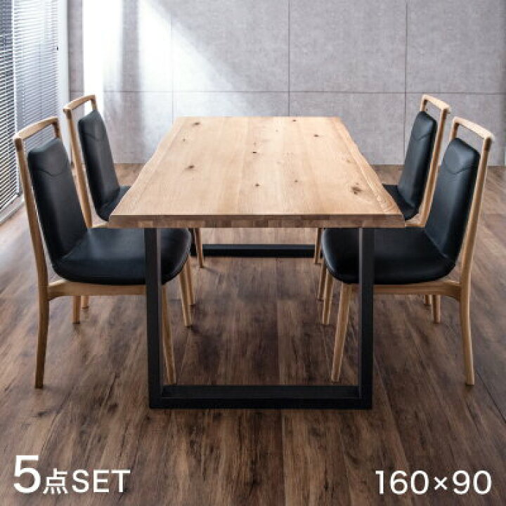 楽天市場】ダイニング 5点セット ダイニングテーブル + チェア 4脚 5点  