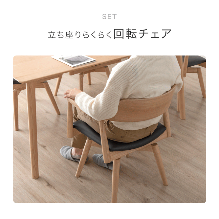 楽天市場】ALL天然木アッシュ ダイニングテーブルセット 4人掛け 150cm