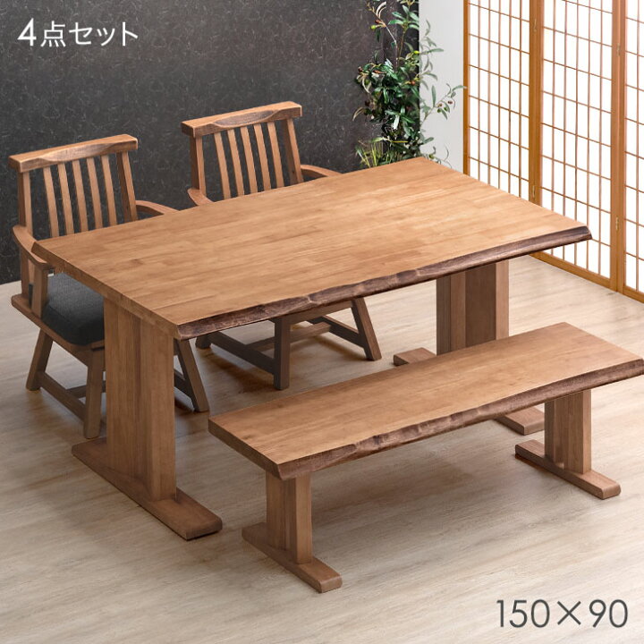 楽天市場】和風 ダイニングテーブルセット 4点 150cm ダイニング 