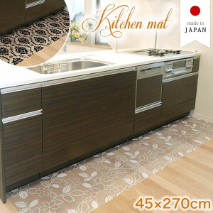 \Ă͂ Lb`}bg 45cmx270cm NA  h  @ t[ _}XN ԕ h~ }bg tAV[g Lb` ی}bg rj {