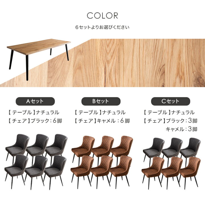 楽天市場】ダイニングテーブルセット 7点セット 200 × 90 オーク無垢 6 