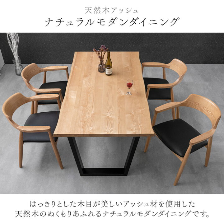 楽天市場】【正午~クーポン5%引】 天然木 ダイニングテーブルセット 4 