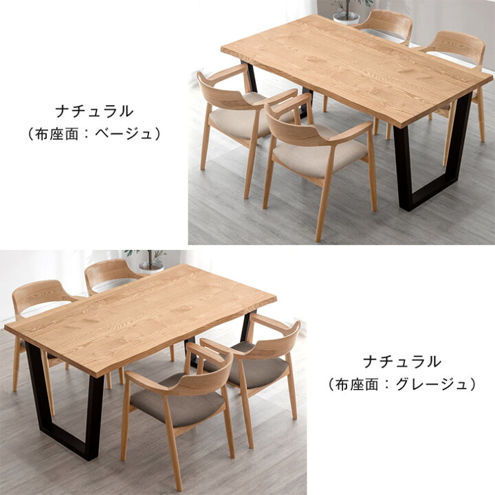 楽天市場】【正午~クーポン5%引】 天然木 ダイニングテーブルセット 4 