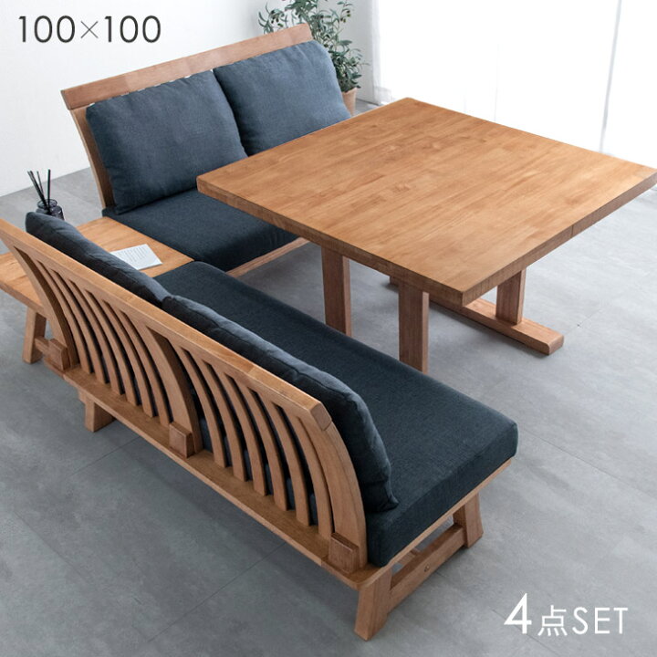 楽天市場 時 5 Offクーポン 搬入設置無料 和モダン ソファダイニング 4点 セット 100 100 天然木 木製 コーナー ソファーダイニング ソファダイニングセット ソファ 超大型 後払 時間指定ng Storageストレージ家具インテリア