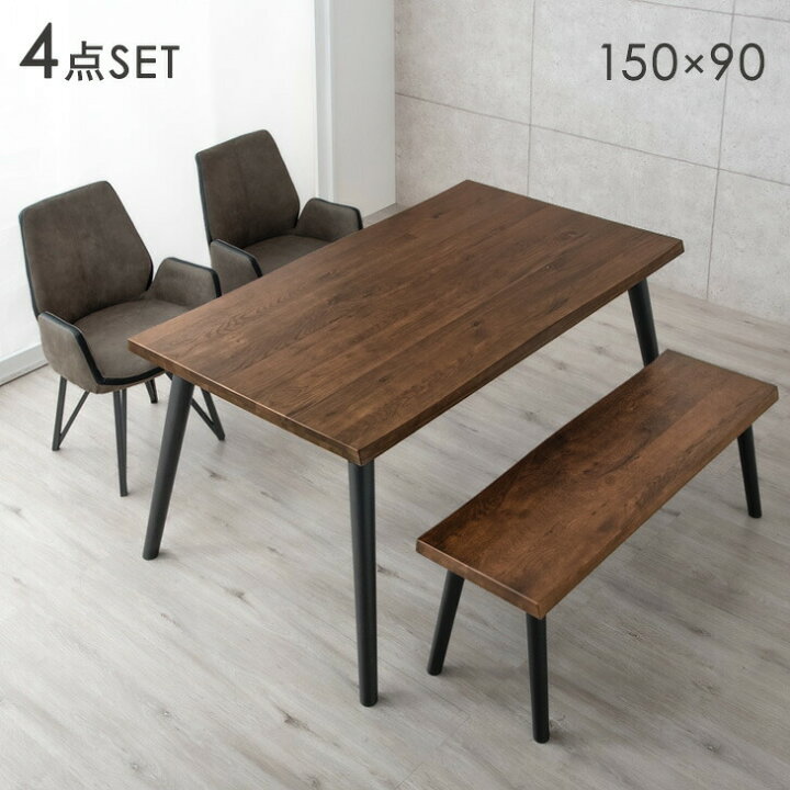 楽天市場】ダイニングテーブルセット 4点セット ベンチ 150 × 90 