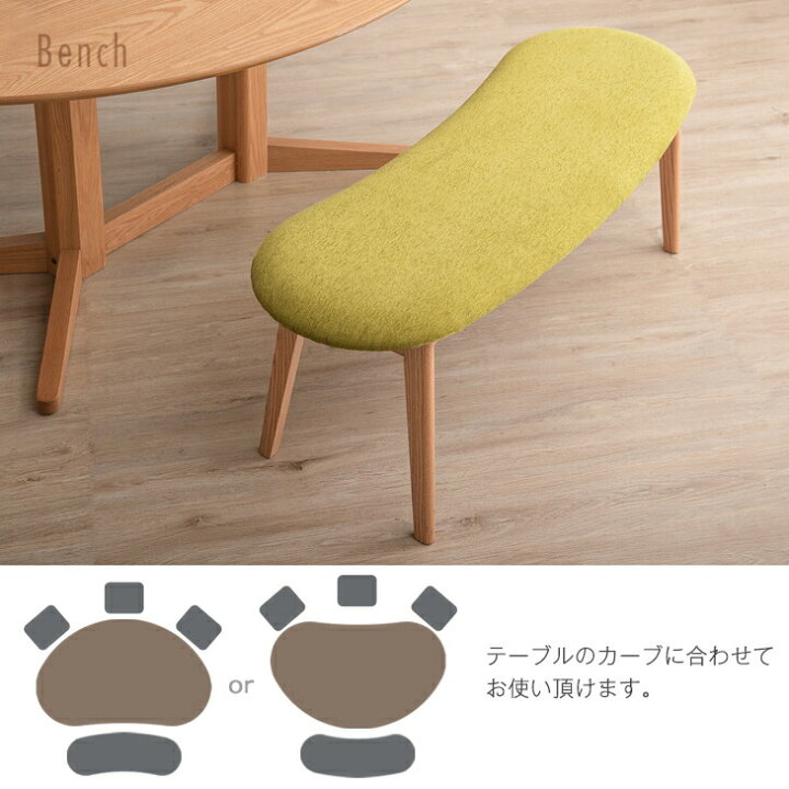 楽天市場】【10時~クーポン5%引】 変形 ダイニングテーブルセット 5点 