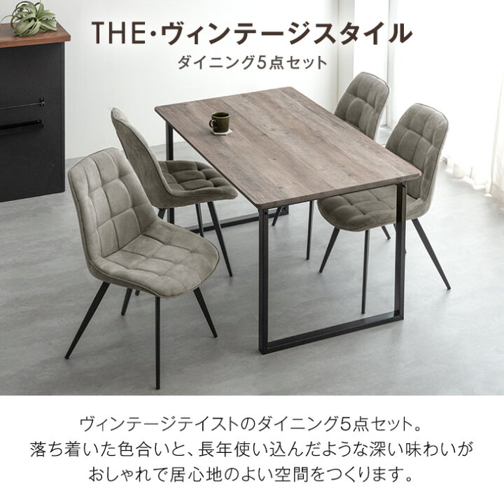 楽天市場】ヴィンテージスタイル ダイニングテーブル 単品 140 × 80 4 
