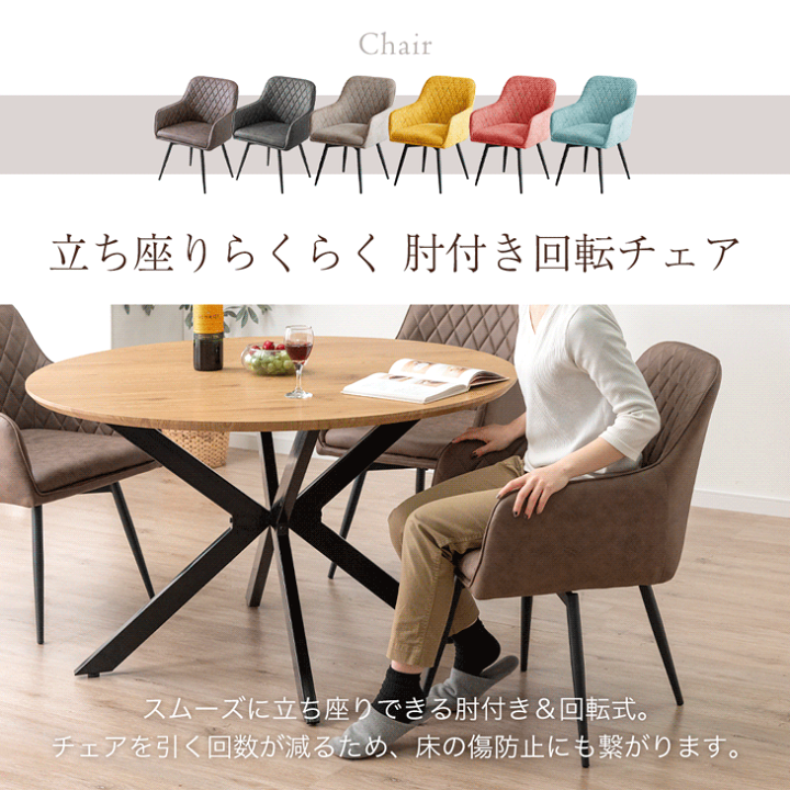 楽天市場】【正午~クーポン5%引】 丸テーブル ダイニングテーブル