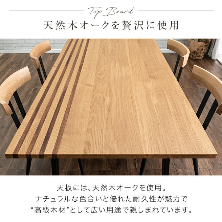 楽天市場】天然木 ダイニングテーブルセット 4人 ダイニングテーブル 