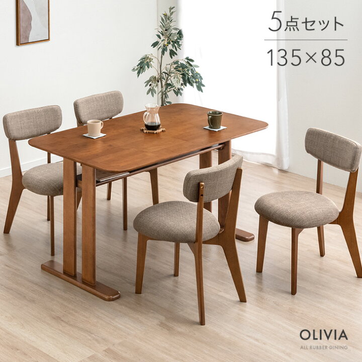 楽天市場】【5%OFFクーポン】 ダイニングテーブルセット 135cm 5点 4人 
